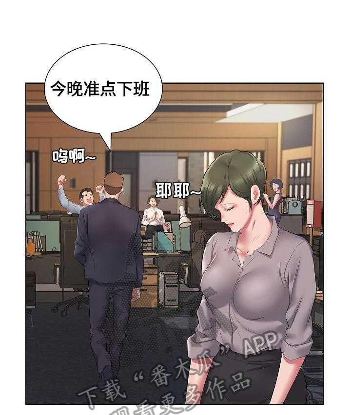 《我不想努力了》漫画最新章节第8话 8_不敢置信免费下拉式在线观看章节第【9】张图片