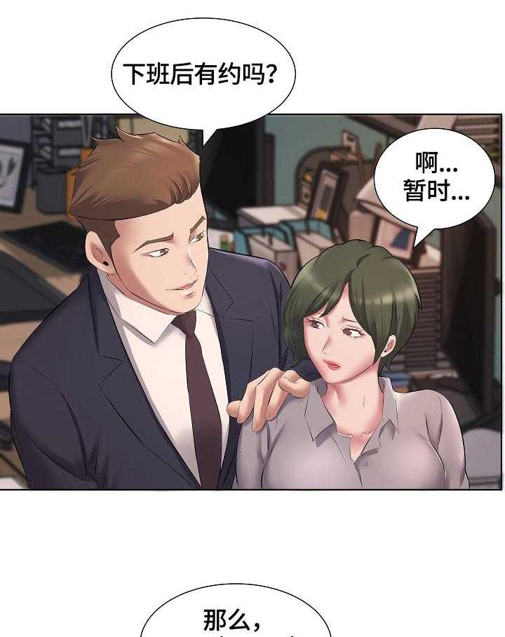 《我不想努力了》漫画最新章节第8话 8_不敢置信免费下拉式在线观看章节第【12】张图片