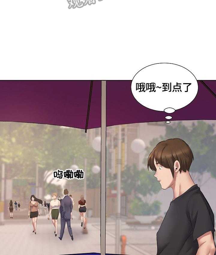 《我不想努力了》漫画最新章节第8话 8_不敢置信免费下拉式在线观看章节第【8】张图片