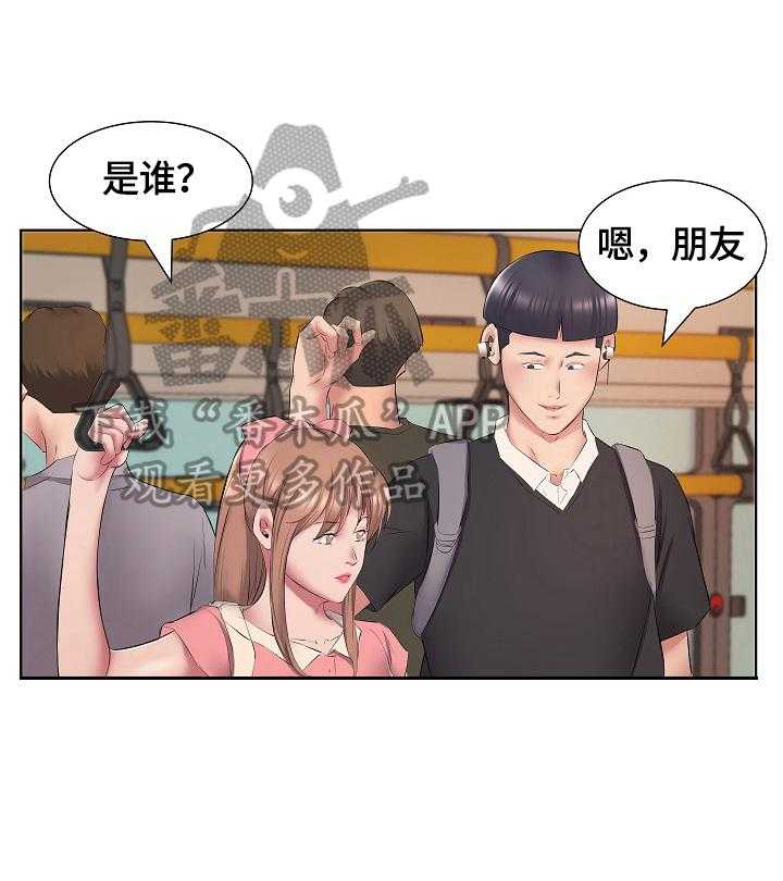 《我不想努力了》漫画最新章节第7话 7_给钱免费下拉式在线观看章节第【5】张图片