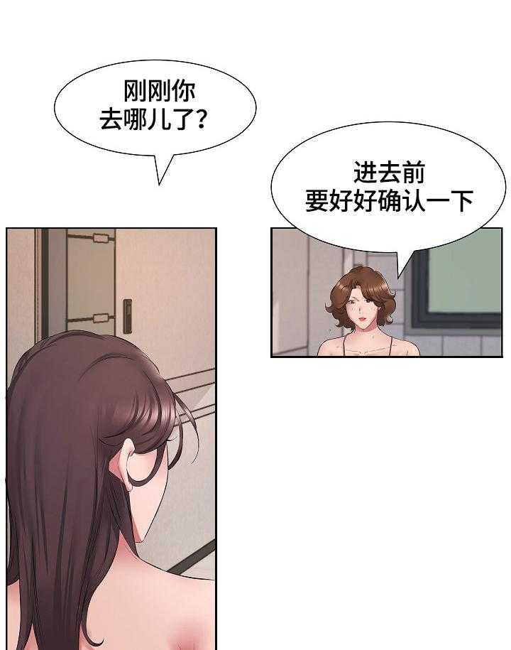 《我不想努力了》漫画最新章节第7话 7_给钱免费下拉式在线观看章节第【12】张图片