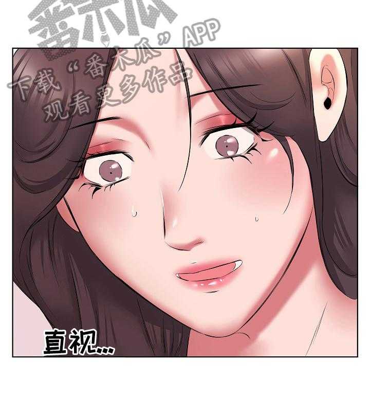 《我不想努力了》漫画最新章节第7话 7_给钱免费下拉式在线观看章节第【17】张图片