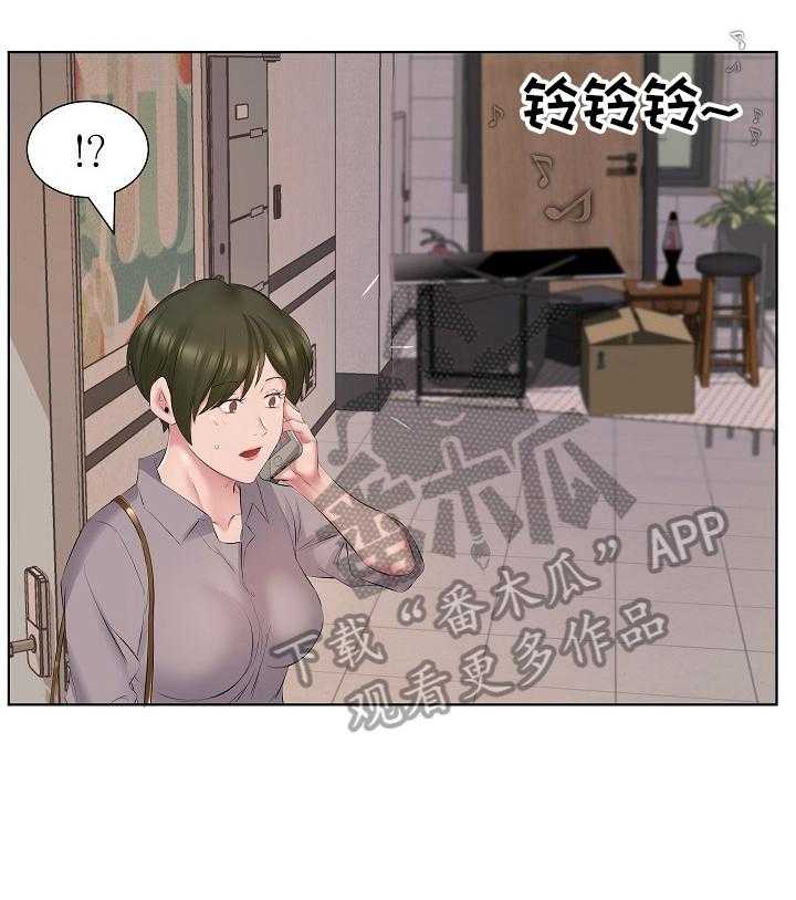 《我不想努力了》漫画最新章节第6话 6_手机铃声免费下拉式在线观看章节第【14】张图片