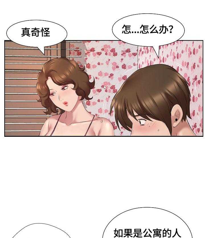 《我不想努力了》漫画最新章节第6话 6_手机铃声免费下拉式在线观看章节第【6】张图片