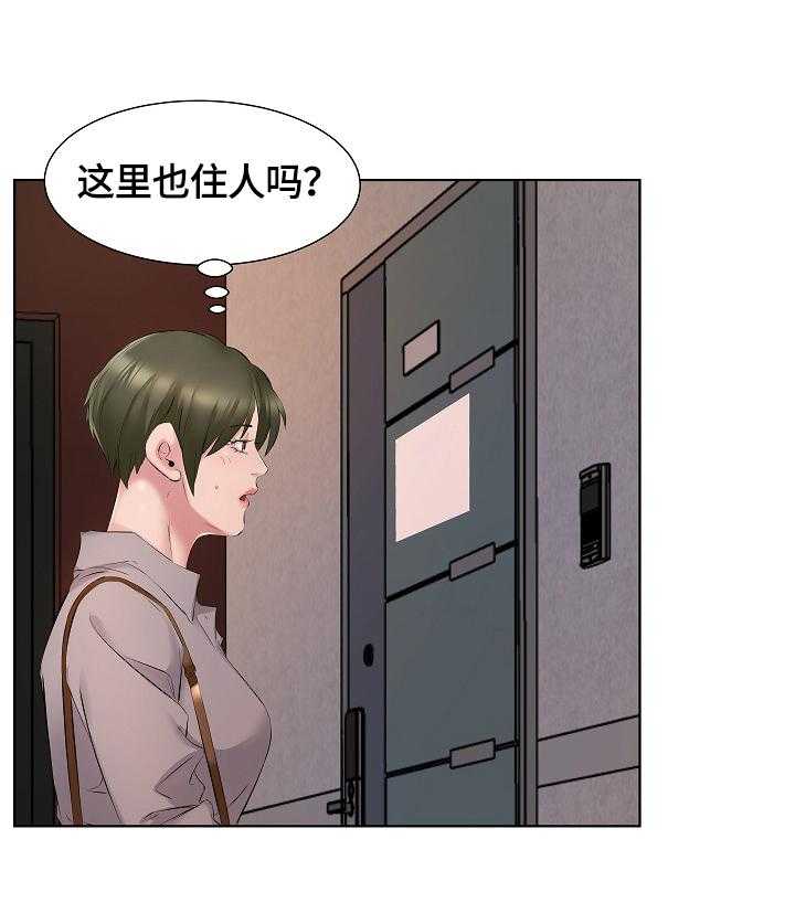 《我不想努力了》漫画最新章节第6话 6_手机铃声免费下拉式在线观看章节第【8】张图片