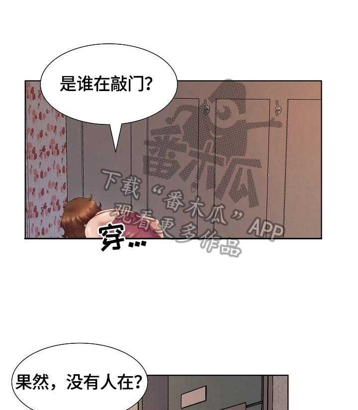 《我不想努力了》漫画最新章节第6话 6_手机铃声免费下拉式在线观看章节第【4】张图片