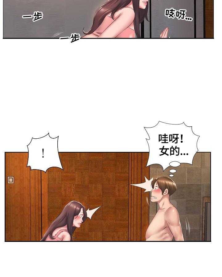 《我不想努力了》漫画最新章节第4话 4_冷静不下来免费下拉式在线观看章节第【16】张图片