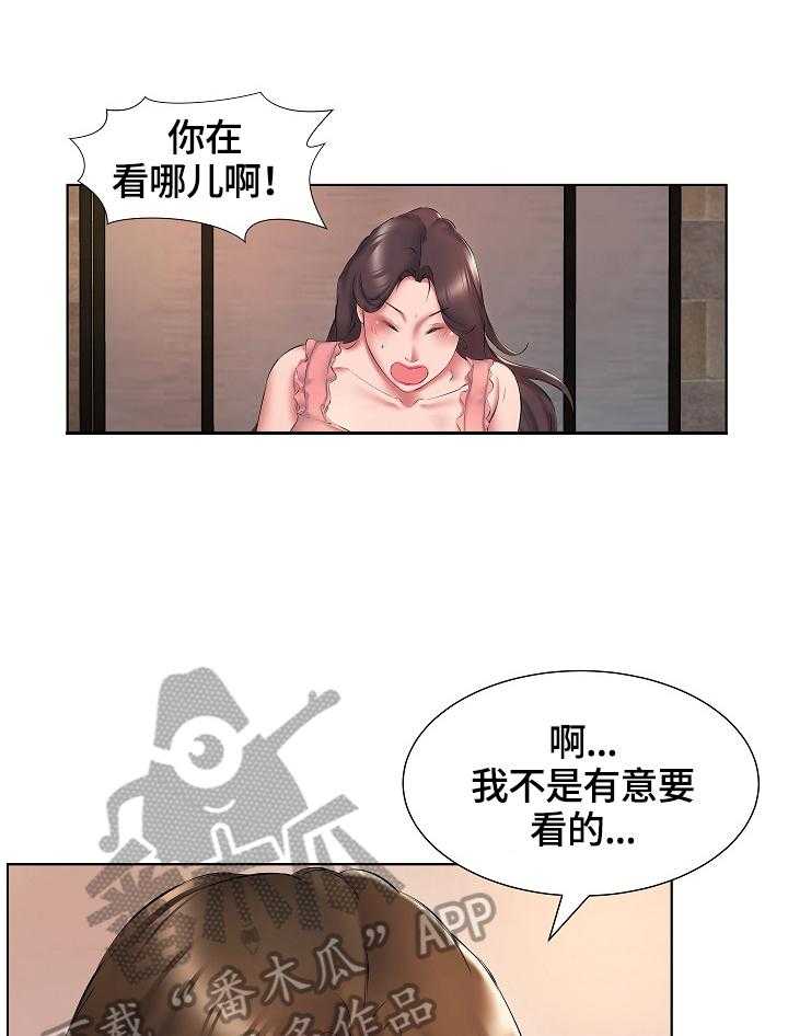 《我不想努力了》漫画最新章节第4话 4_冷静不下来免费下拉式在线观看章节第【13】张图片