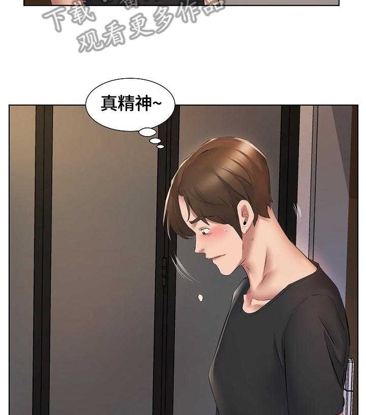 《我不想努力了》漫画最新章节第4话 4_冷静不下来免费下拉式在线观看章节第【5】张图片