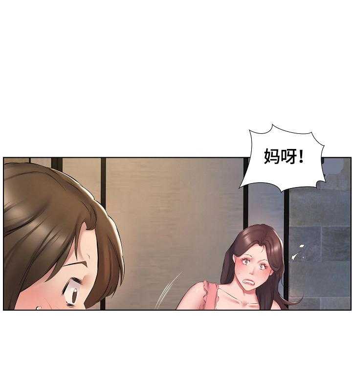 《我不想努力了》漫画最新章节第4话 4_冷静不下来免费下拉式在线观看章节第【14】张图片