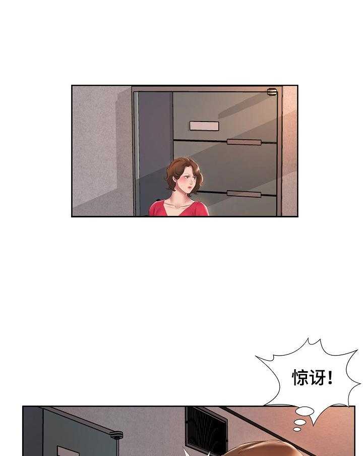 《我不想努力了》漫画最新章节第3话 3_住男生房免费下拉式在线观看章节第【12】张图片