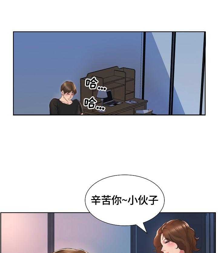 《我不想努力了》漫画最新章节第3话 3_住男生房免费下拉式在线观看章节第【16】张图片