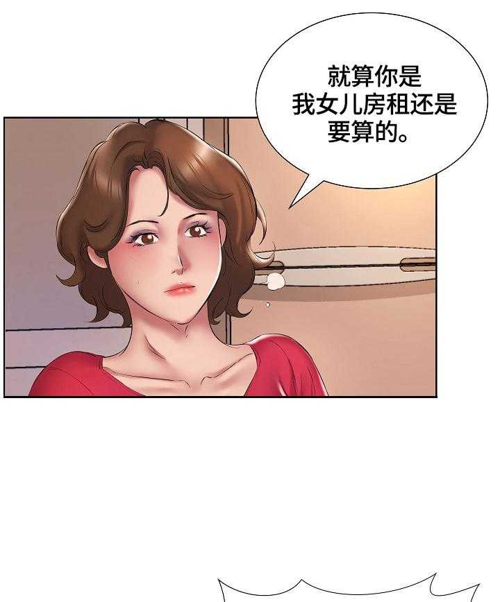 《我不想努力了》漫画最新章节第3话 3_住男生房免费下拉式在线观看章节第【3】张图片