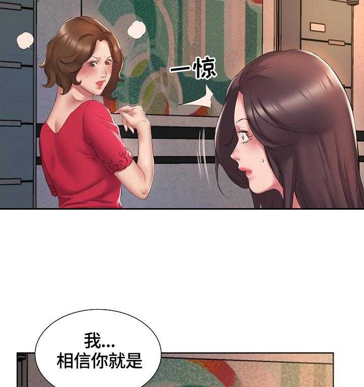 《我不想努力了》漫画最新章节第3话 3_住男生房免费下拉式在线观看章节第【8】张图片