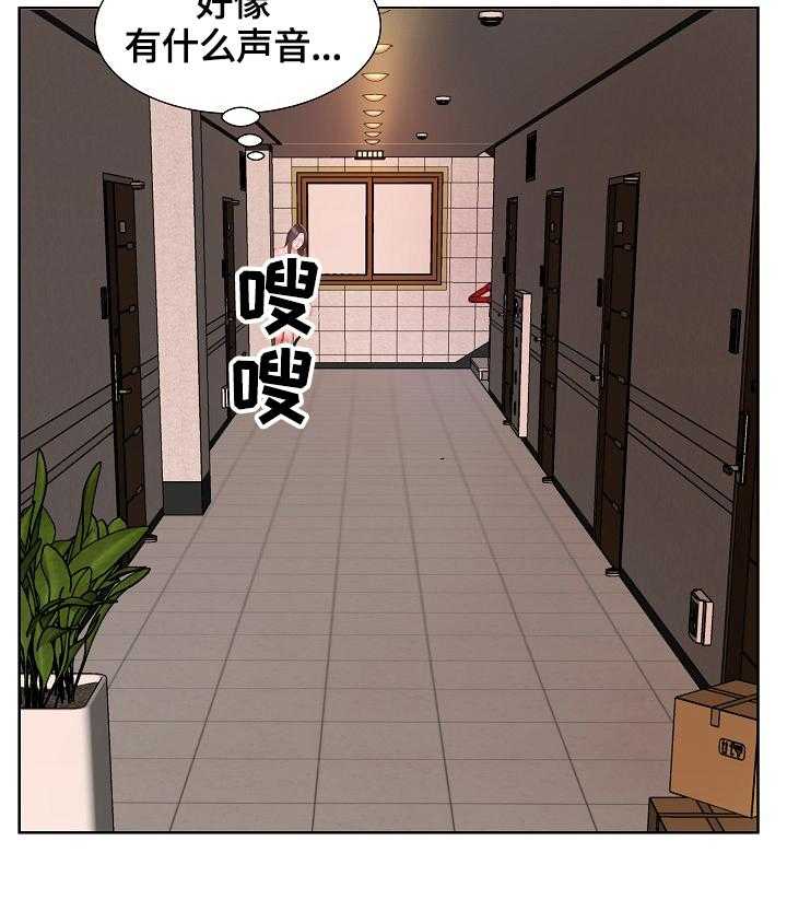 《我不想努力了》漫画最新章节第3话 3_住男生房免费下拉式在线观看章节第【19】张图片