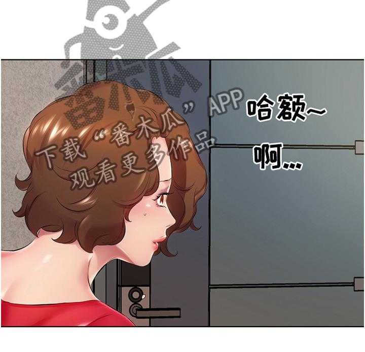 《我不想努力了》漫画最新章节第1话 1_扰民免费下拉式在线观看章节第【19】张图片