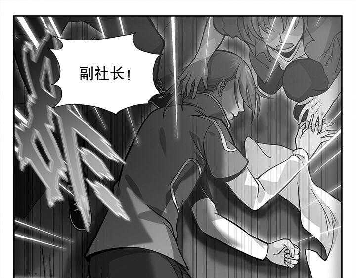 《武道》漫画最新章节第15话 15_第15话免费下拉式在线观看章节第【2】张图片