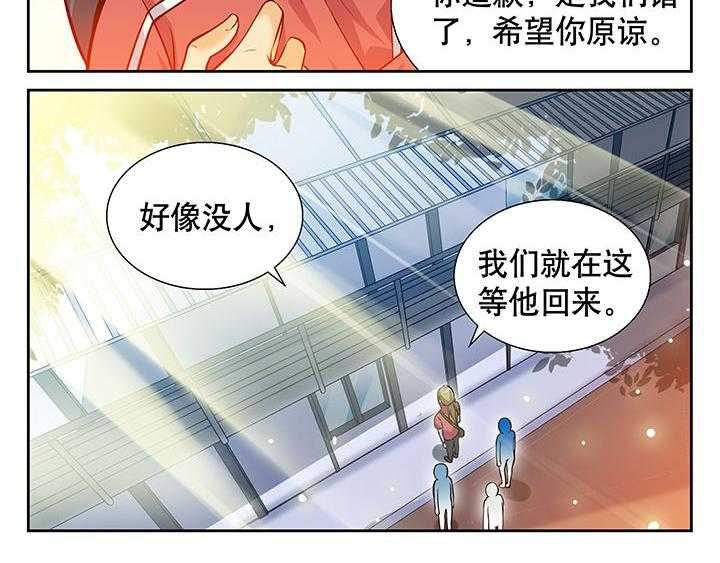 《武道》漫画最新章节第14话 14_第14话免费下拉式在线观看章节第【11】张图片