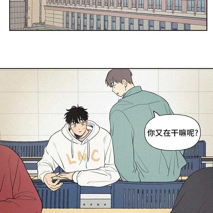 《男性朋友们》漫画最新章节第86话 86_【完结】平凡免费下拉式在线观看章节第【36】张图片