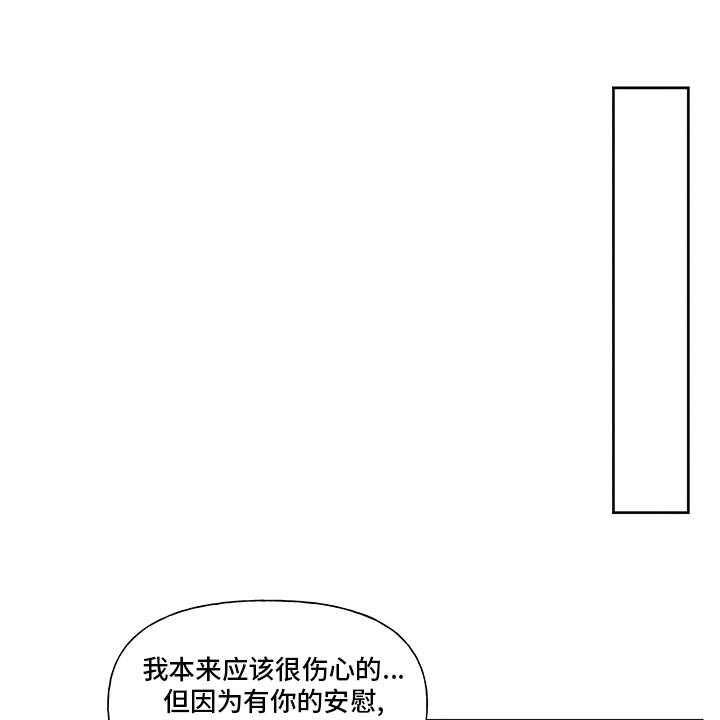 《男性朋友们》漫画最新章节第86话 86_【完结】平凡免费下拉式在线观看章节第【16】张图片