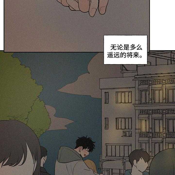 《男性朋友们》漫画最新章节第86话 86_【完结】平凡免费下拉式在线观看章节第【2】张图片