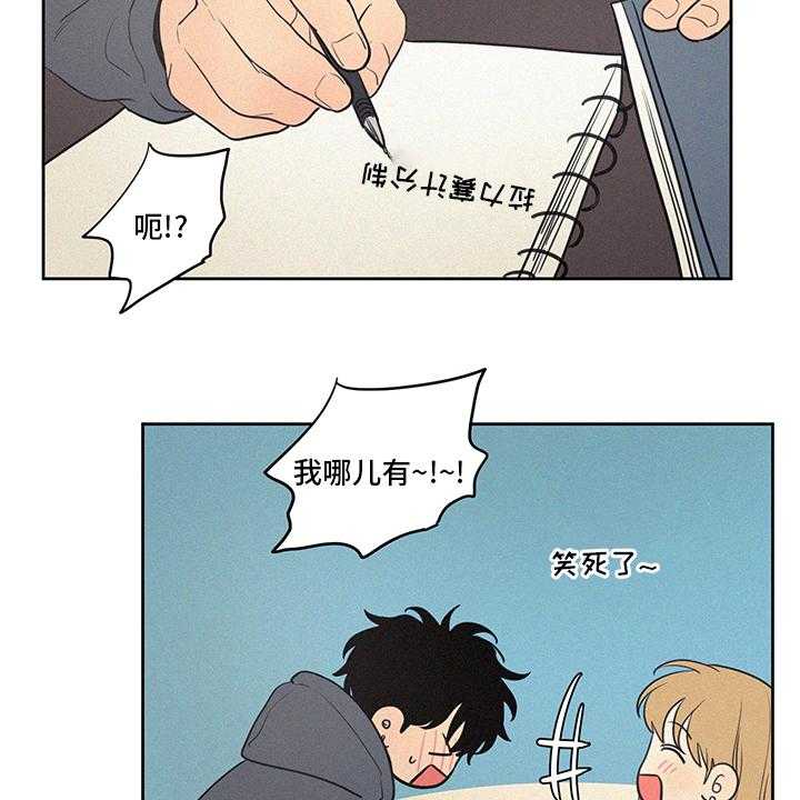 《男性朋友们》漫画最新章节第86话 86_【完结】平凡免费下拉式在线观看章节第【28】张图片