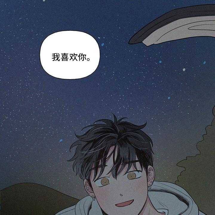 《男性朋友们》漫画最新章节第85话 85_一样多免费下拉式在线观看章节第【6】张图片