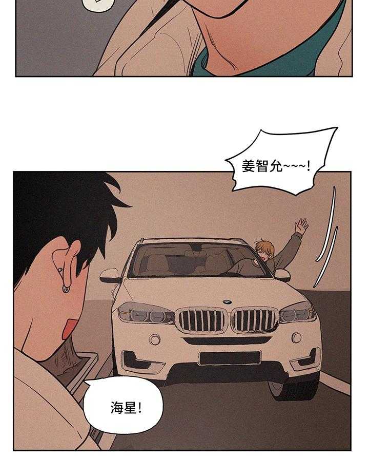 《男性朋友们》漫画最新章节第83话 83_新车免费下拉式在线观看章节第【1】张图片