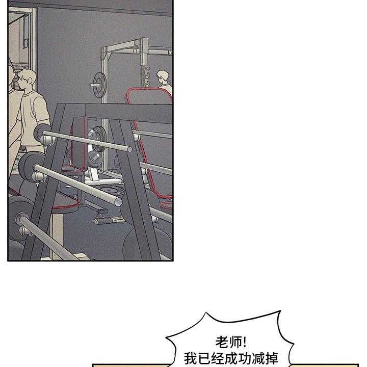 《男性朋友们》漫画最新章节第83话 83_新车免费下拉式在线观看章节第【27】张图片