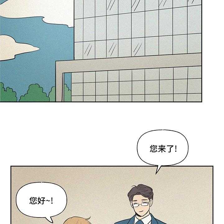 《男性朋友们》漫画最新章节第83话 83_新车免费下拉式在线观看章节第【8】张图片