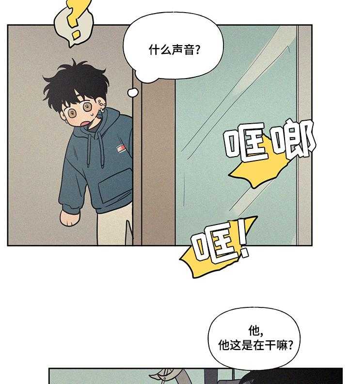 《男性朋友们》漫画最新章节第79话 79_指导免费下拉式在线观看章节第【20】张图片