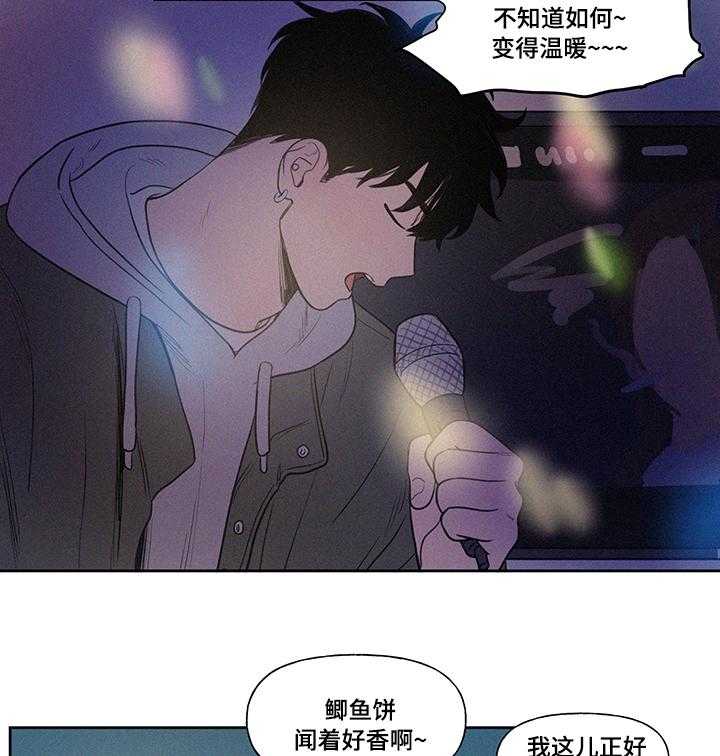 《男性朋友们》漫画最新章节第77话 77_充电器免费下拉式在线观看章节第【20】张图片