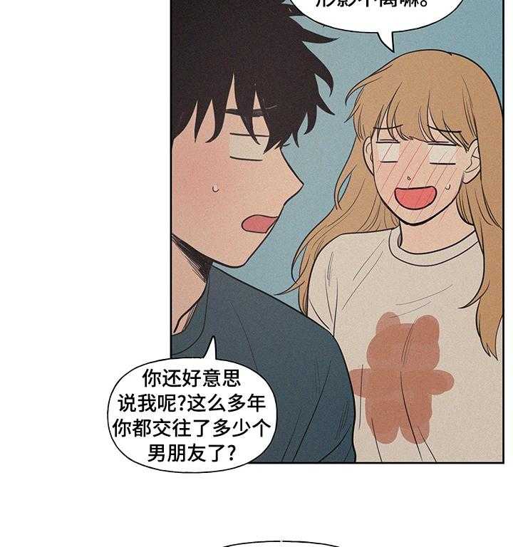 《男性朋友们》漫画最新章节第72话 72_男朋友免费下拉式在线观看章节第【12】张图片