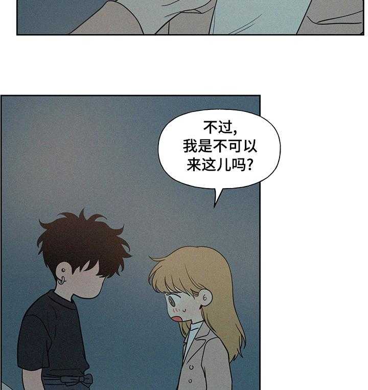 《男性朋友们》漫画最新章节第61话 61_结束了免费下拉式在线观看章节第【31】张图片