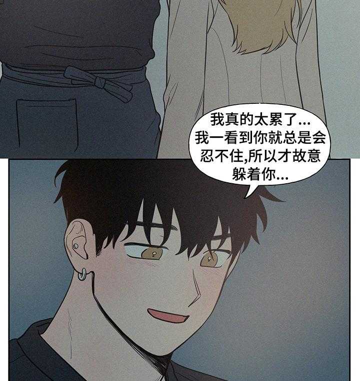 《男性朋友们》漫画最新章节第61话 61_结束了免费下拉式在线观看章节第【25】张图片