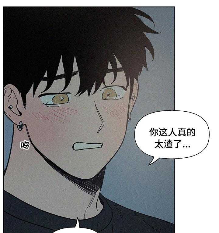 《男性朋友们》漫画最新章节第61话 61_结束了免费下拉式在线观看章节第【19】张图片