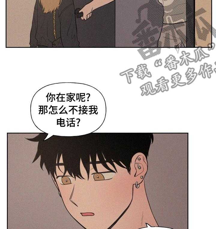 《男性朋友们》漫画最新章节第55话 55_到此为止吧免费下拉式在线观看章节第【24】张图片