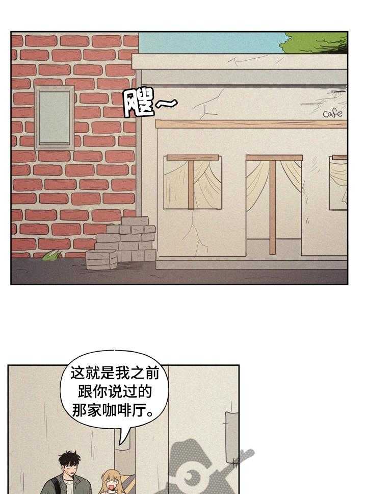 《男性朋友们》漫画最新章节第52话 52_陪我一起去免费下拉式在线观看章节第【23】张图片