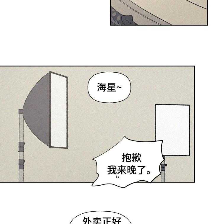 《男性朋友们》漫画最新章节第48话 48_钱多了不起吗免费下拉式在线观看章节第【24】张图片