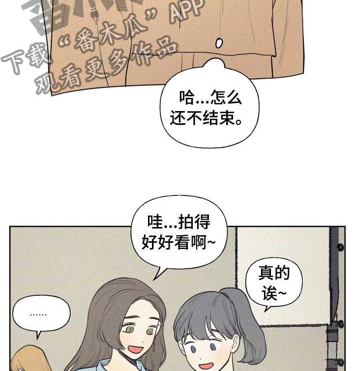 《男性朋友们》漫画最新章节第44话 44_要不要去看电影免费下拉式在线观看章节第【12】张图片