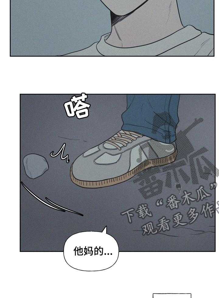 《男性朋友们》漫画最新章节第44话 44_要不要去看电影免费下拉式在线观看章节第【20】张图片