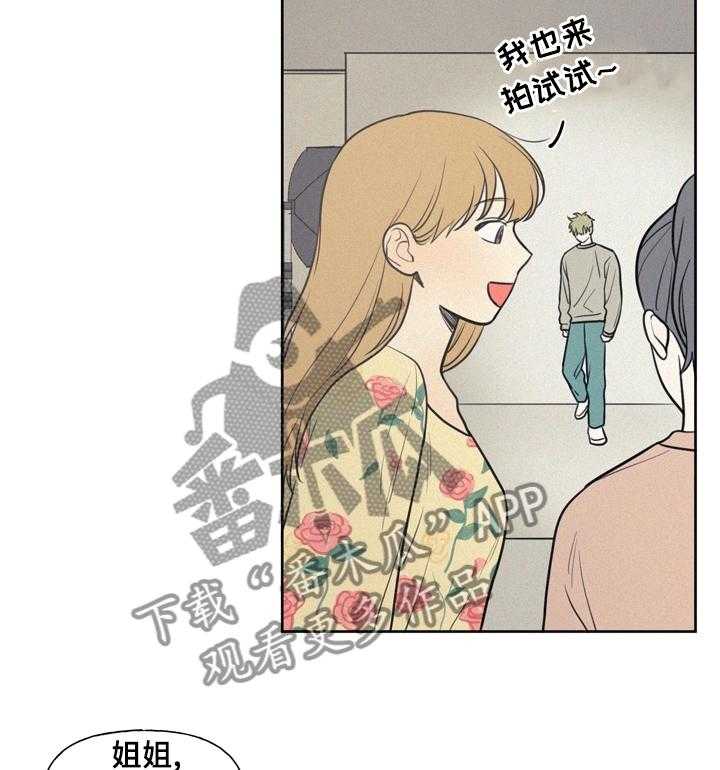 《男性朋友们》漫画最新章节第44话 44_要不要去看电影免费下拉式在线观看章节第【2】张图片