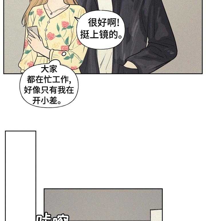 《男性朋友们》漫画最新章节第44话 44_要不要去看电影免费下拉式在线观看章节第【4】张图片