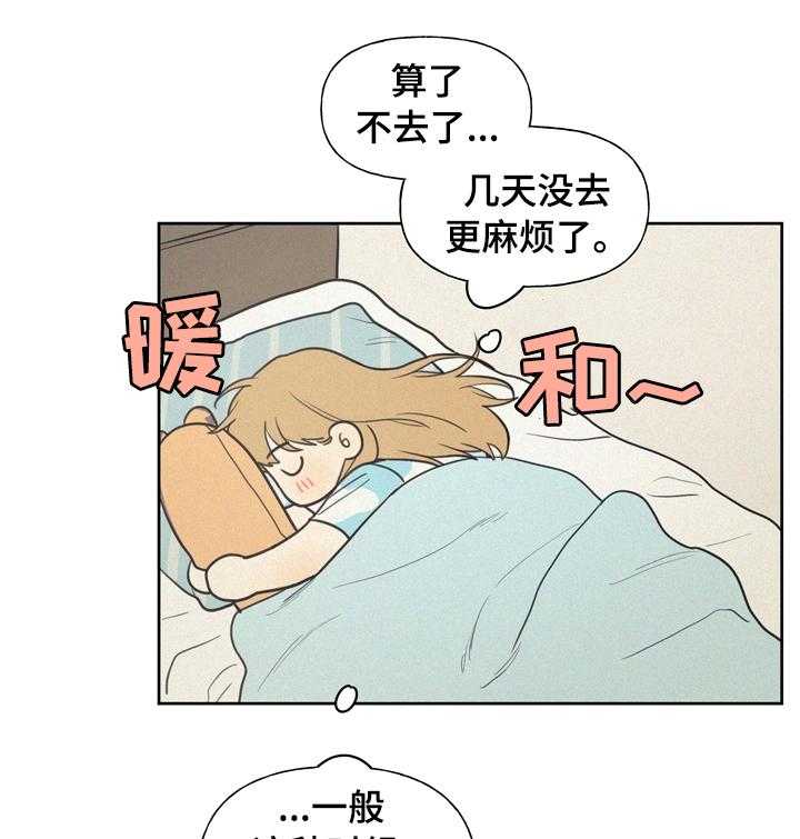 《男性朋友们》漫画最新章节第44话 44_要不要去看电影免费下拉式在线观看章节第【16】张图片