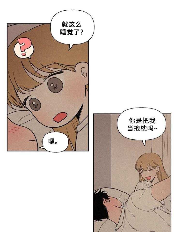 《男性朋友们》漫画最新章节第38话 38_单纯的想法免费下拉式在线观看章节第【16】张图片