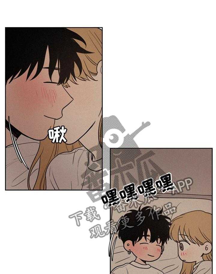 《男性朋友们》漫画最新章节第38话 38_单纯的想法免费下拉式在线观看章节第【13】张图片