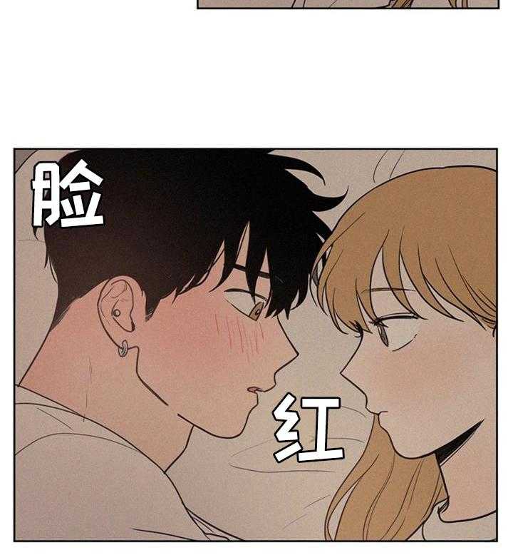 《男性朋友们》漫画最新章节第38话 38_单纯的想法免费下拉式在线观看章节第【8】张图片