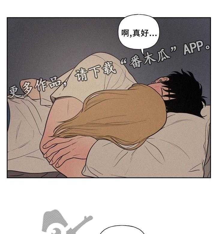 《男性朋友们》漫画最新章节第38话 38_单纯的想法免费下拉式在线观看章节第【18】张图片