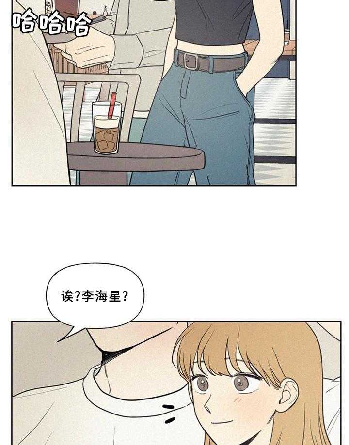 《男性朋友们》漫画最新章节第33话 33_震惊免费下拉式在线观看章节第【16】张图片