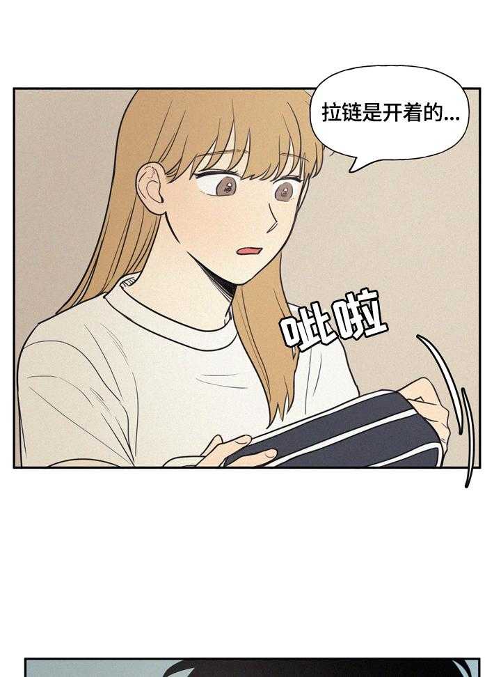 《男性朋友们》漫画最新章节第30话 30_湿包免费下拉式在线观看章节第【2】张图片